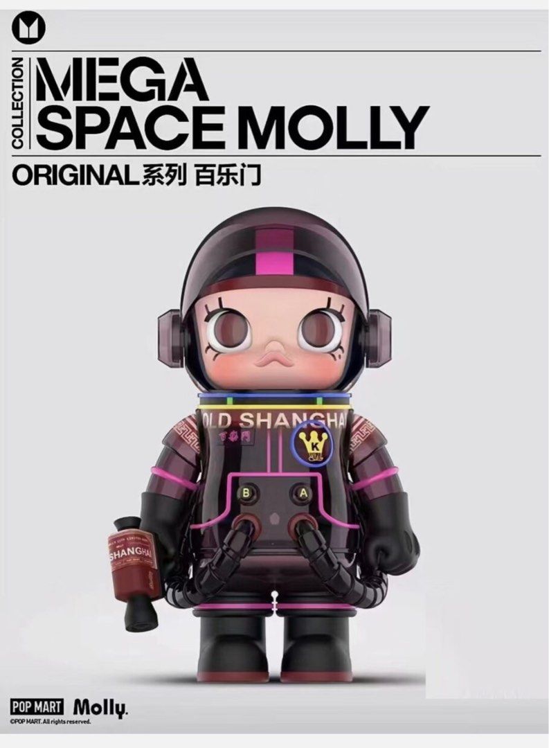 MEGA SPACE MOLLY 400% Old Shanghai Palmer House Shanghai 2024 LIMITED