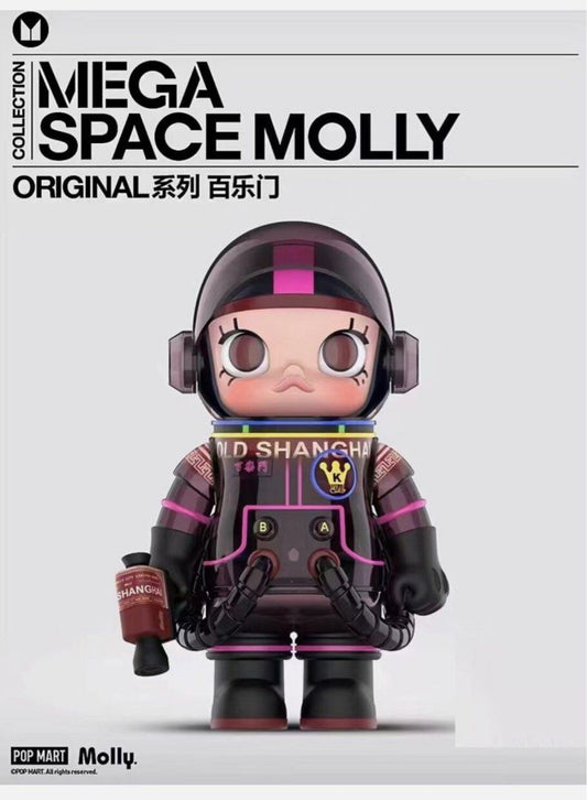 MEGA SPACE MOLLY 400% Old Shanghai Palmer House Shanghai 2024 LIMITED